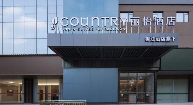 Country Inn & Suites Wuhan Lingjiao Lake Paradise Walk Wuhan Jiangchen Hotel, Забронировать Отель Ухань Хубэй