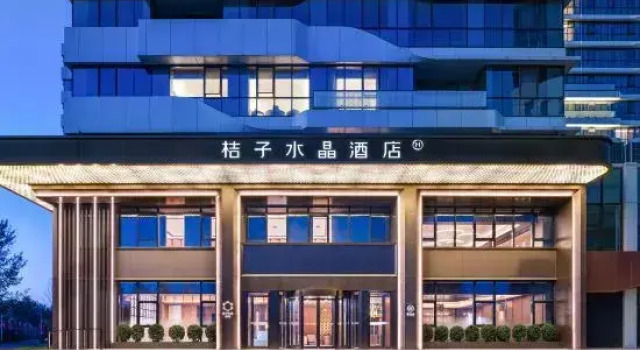 Crystal Orange Beijing Yizhuang JD Intelligent Industrial Park, Book Hotel Hoteller i Beijing Province med parkering, Parkering