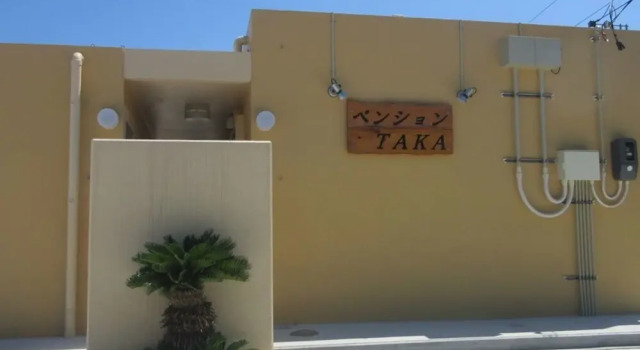 Pension TAKA, Prenota Hotel Isola di Ishigaki 