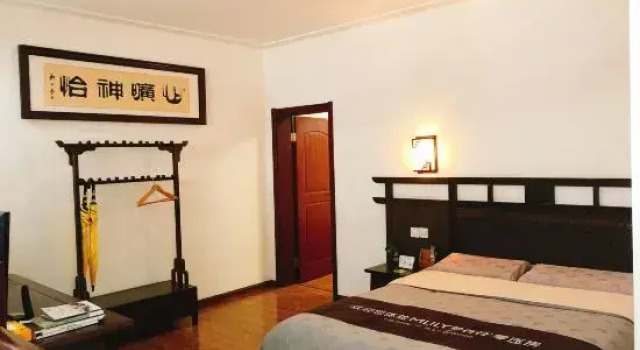 Люкс Zhaojian Shanju Hotel