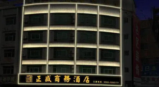 Shanwei Zhengsheng Business Hotel, Rezervasyon Otel Guangdong otoparklı oteller, Otopark