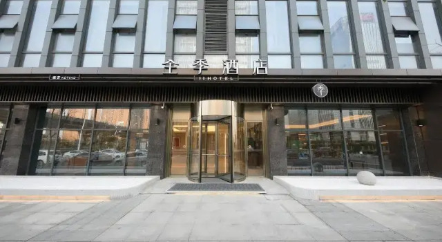 Ji Hotel Wuxi East Station