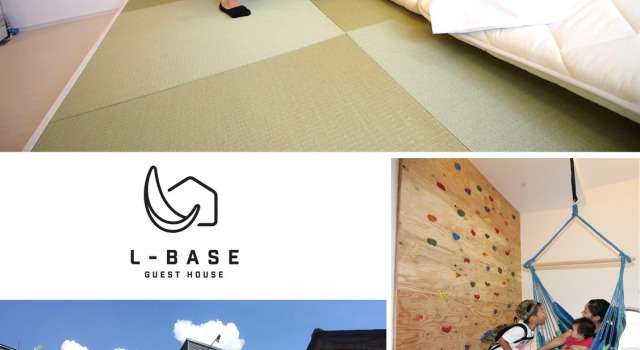 Апартаменты Tomareru Himitsukichi L-Base