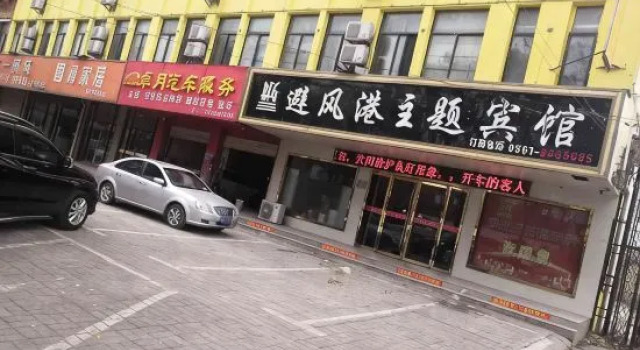 Weilong Business Chain Hotel, Boek Hotel Huaibei Anhui