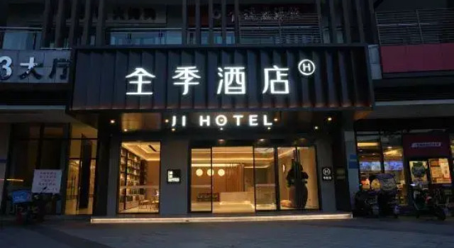 JI Hotel (Chongqing Yufu Industrial Park Tuoxin Times Branch), Boek Hotel Jiang Bei Chongqing