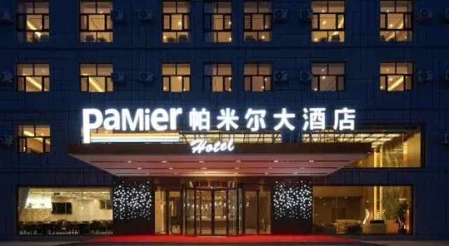 Pamir Hotel (Burhong Road Branch), Prenota Hotel Hotel a Xinjiang con parcheggio, Parcheggio