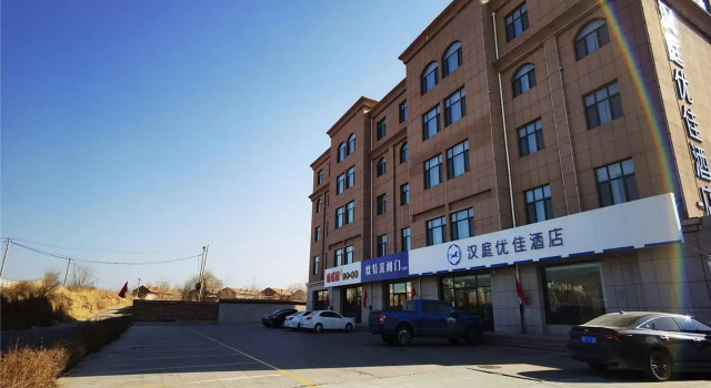 Hanting Premium Hotel Zhangjiakou Xuanhua North Railway Station