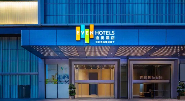 EVEN Chengdu Jinniu by IHG