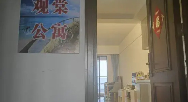 Yuhai Guanxuan Apartment (Xuwen Hai'an New Port Ferry Terminal), Rezervasyon Daire Guangdong otoparklı oteller, Otopark