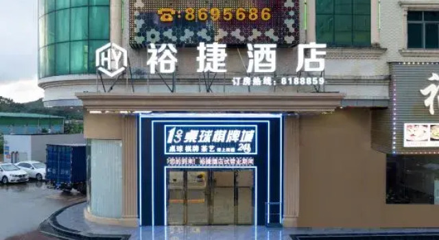 Yujie Hotel, Забронировать Отель Хойчжоу Huizhou Area