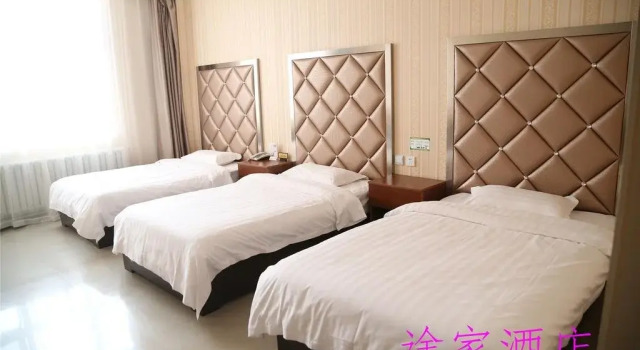 Chongli Tujia Express Hotel, Book Hotel Chongli Hebei