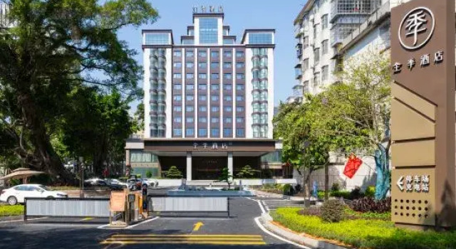 JI Hotel (Shaoguan Lechang People's Government), Rezervovat Hotel Lechang Guangdong