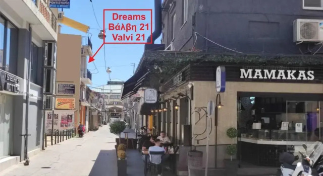 Dreams 2, Book Hotel Karditsa 