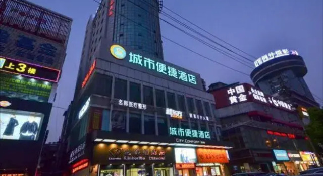 City Comfort Inn Jingzhou City Beijing Zhong Road, Reservar Hotel Jingzhou Hubei