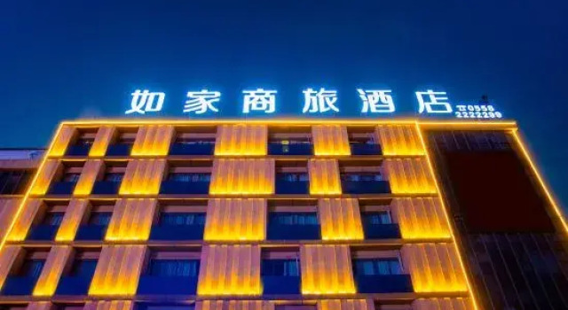 Homeinn Selected Hotel (Fuyang Linyi Mall), Prenota Hotel Hotel a Anhui con parcheggio, Parcheggio