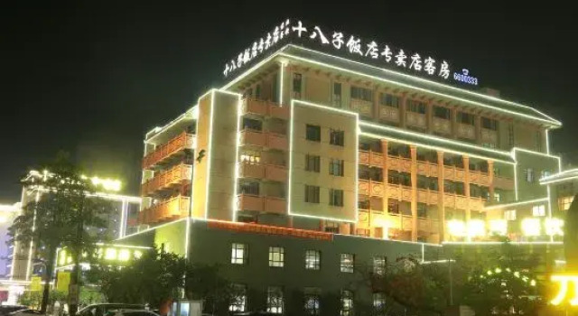 Shibazi Hotel, Rezervasyon Otel Guangdong otoparklı oteller, Otopark