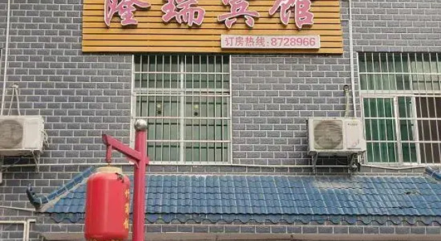 Jishou Longrui Hotel, Rezerwuj Hotel Xiangxi Hunan