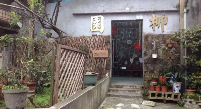 Deluxe Zimmer Liu House