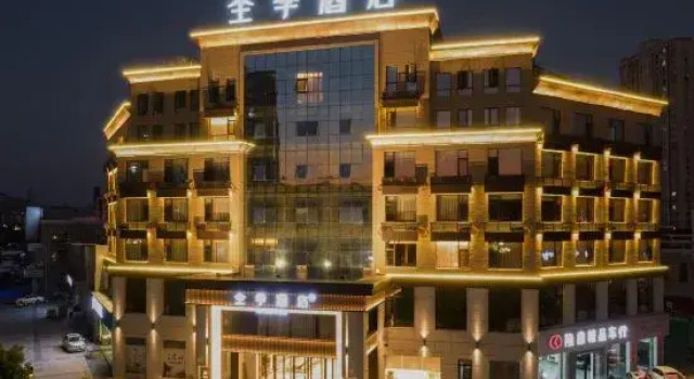JI Hotel (Jiujiang Xiushui Bus Terminal), Rezerwuj Hotel Jiujiang Jiangxi
