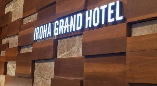 Iroha Grand Hotel