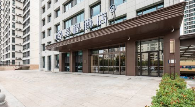 Starway Hotel, Забронировать Отель Отели Юньчэн с парковкой, Парковка