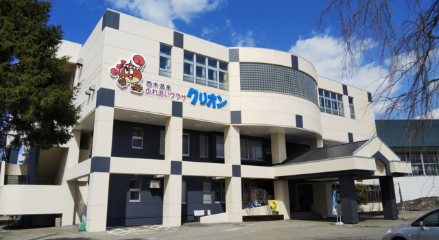 Kurion, Prenota Hotel Daisen Akita