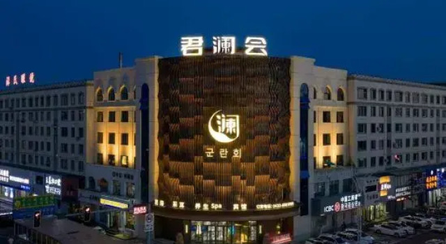 Junlan Hui Hotel, Boek Hotel Hotels in Dunhua met parkeren, Parkeren