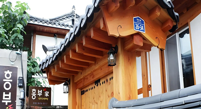 Heungbuga Hanok Guesthouse