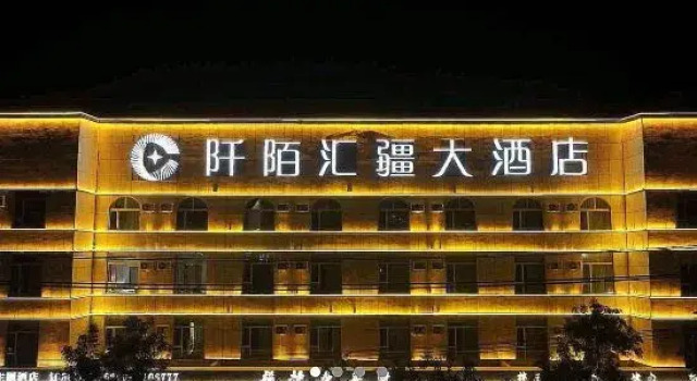 Qianmo Huijiang Grand Hotel, Rezervați Hotel Ruoqiang Xinjiang