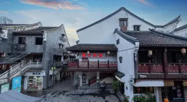 Xia e Business Hostel