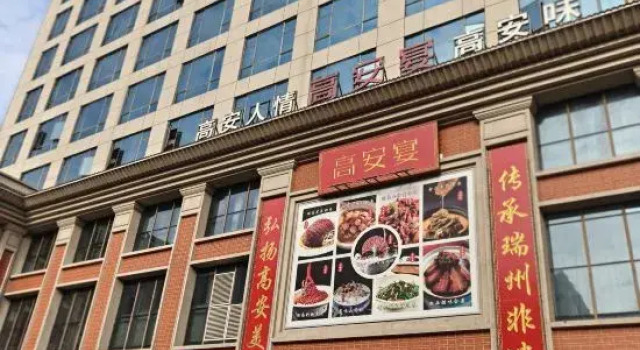 Benga International Hotel, Rezerwuj Hotel Yichun Jiangxi