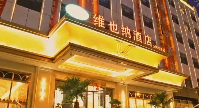Vienna Hotel (Datong High Speed Railway Station, Wanda Plaza), Prenota Hotel Datong Shanxi