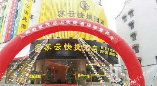Suyun Express Hotel, Rezerwuj Hotel Changzhou Jiangsu