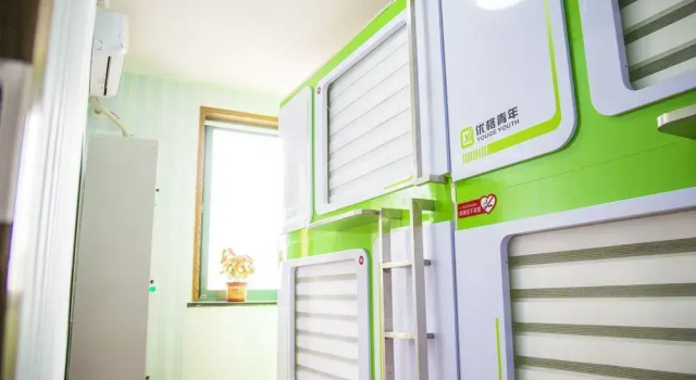 Qingdao Yogurt International Hostel, Rezerwuj Hostel Hostele w Qingdao, Hostel