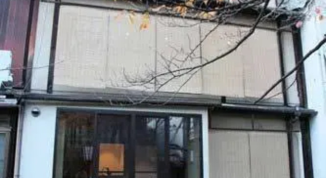 Aoi Takasegawa, Réserver Hôtel Ubara Kyōto