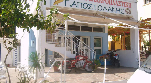 Apostolakis Rooms