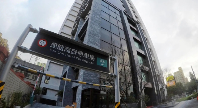 Dar Lon Hotel