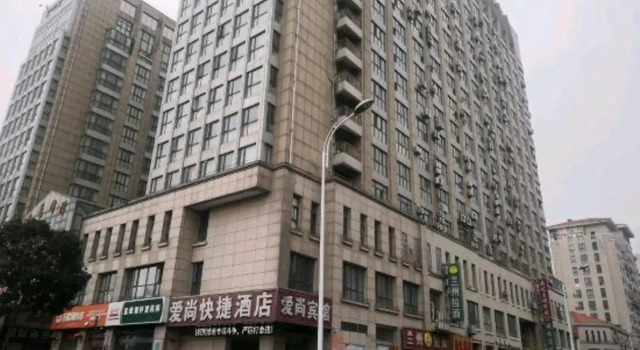 Aishang Express Hotel, Rezervovat Hotel Jen-čcheng 