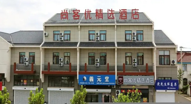 Thank Inn Plus Hotel Yancheng Dongtai Jianggang Town, Prenota Hotel Yancheng Jiangsu