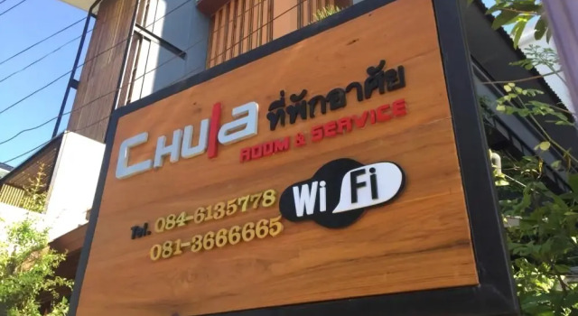 Chula Room & Service