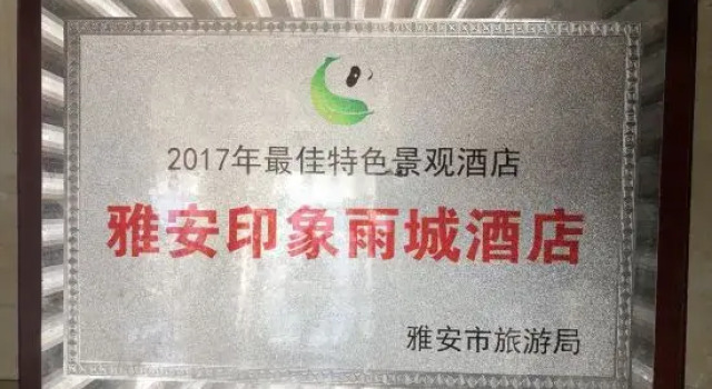 Lang Qiao Yinxiang Yucheng Hotel, Varaa Hotelli Hotellit Sichuan pysäköinnillä, Pysäköinti