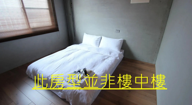 Windhouse B&B - Tainan Room