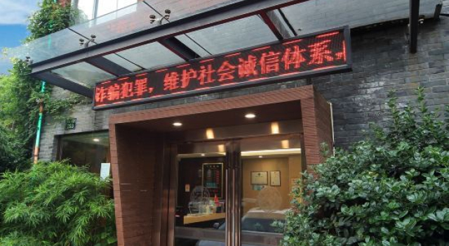 Hangzhou Jiake Hotel