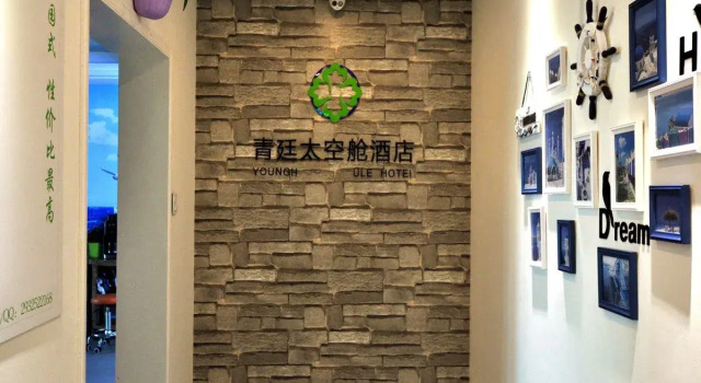 Qingdao YoungHall Capsule CYTS Apartments Wusi Square, Забронировать Апартаменты/квартира Шинань 
