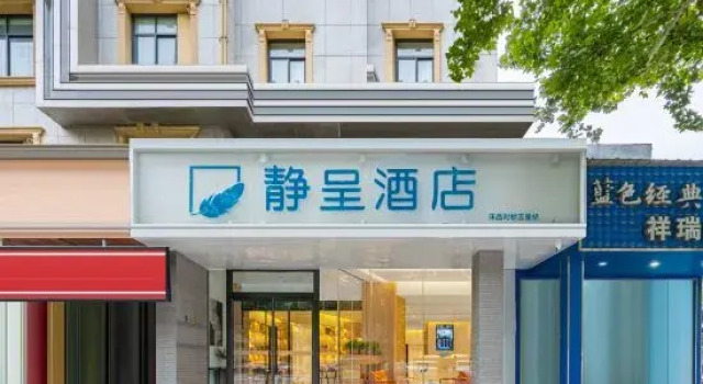 Zhengzhou Jingcheng Hotel, Book Hotel Zhengzhou Henan