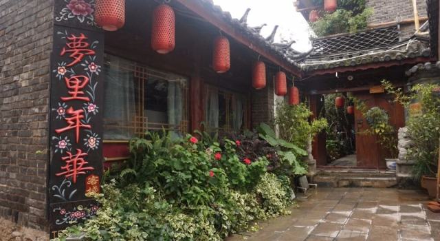 Lijiang Dream Time Inn, Забронировать Отель Лицзян Юньнань, рядом с Улица Сквер-стрит Древнего города Даянь