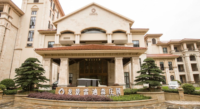 Longjing Resort Dongyang, Buchen Sie Resort SPA-Hotels in Jinhua, SPA