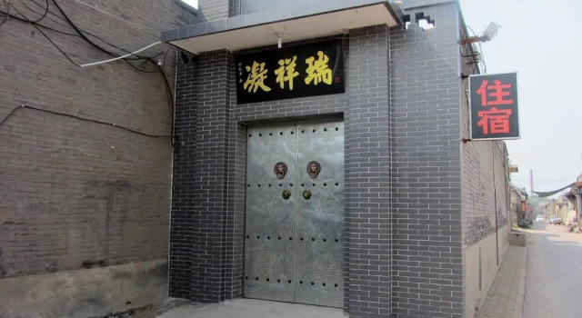 Ningxiangrui Hotel - Pingyao, Забронировать Отель Отели Пинъяо с парковкой, рядом с Ji's Old Residence, Парковка
