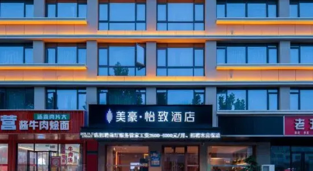 Ezzi Hotel (Shaanxi District Government Store, Sanmenxia, Reservar Hotel Sanmenxia Henan