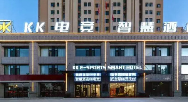 Datong KK E-sports Smart Hotel (Datong Ancient City), Reservar Hotel Datong Shanxi